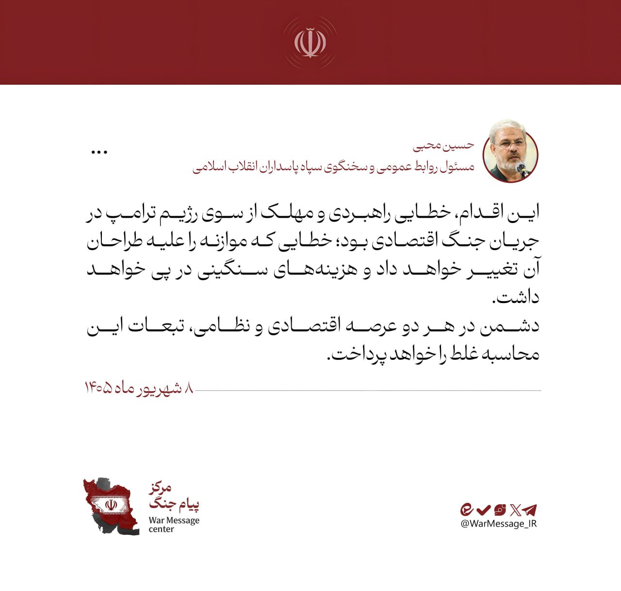 xمحبی