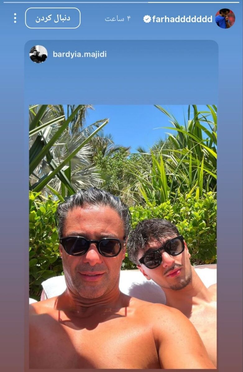 مجیدی