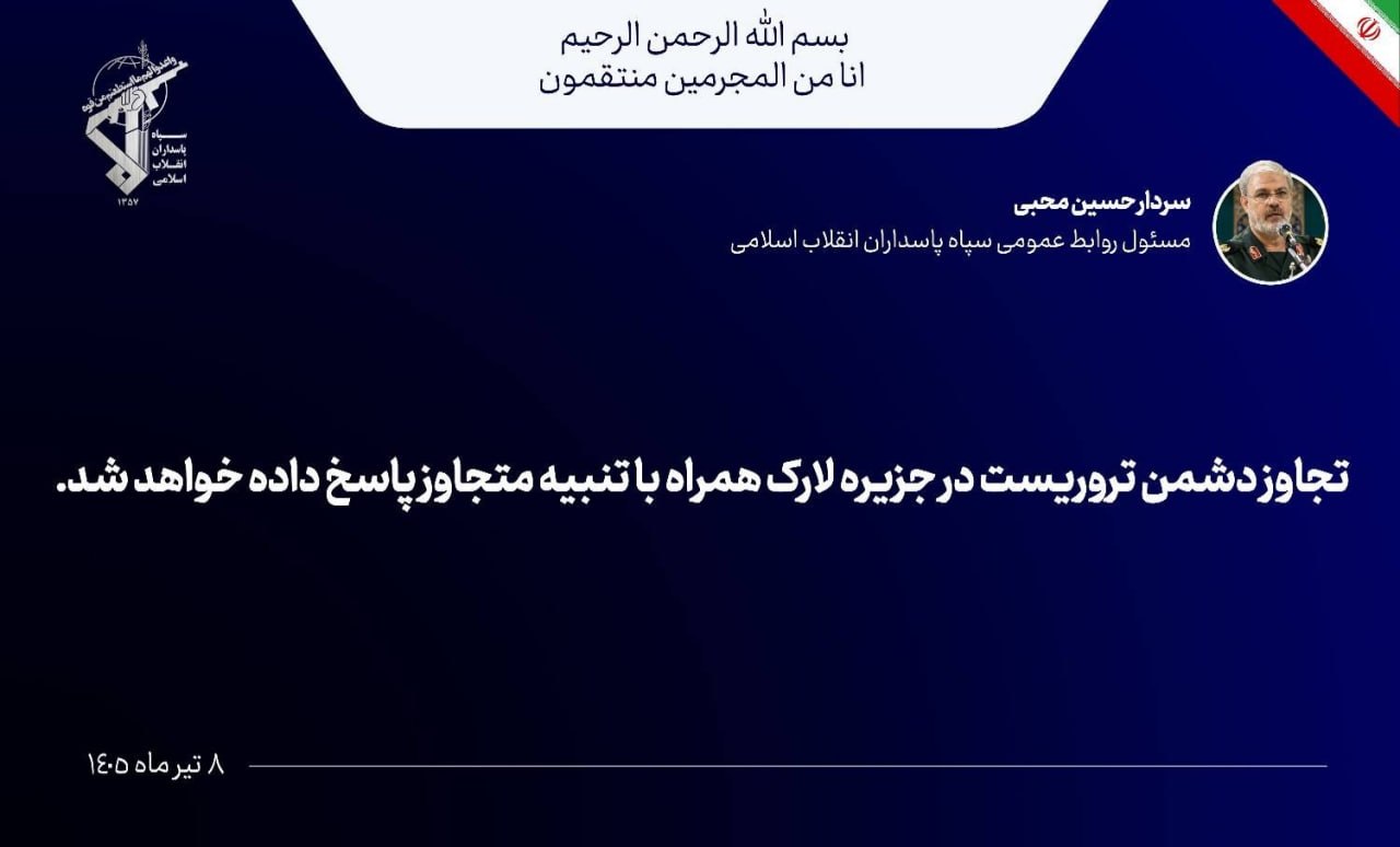 محبی