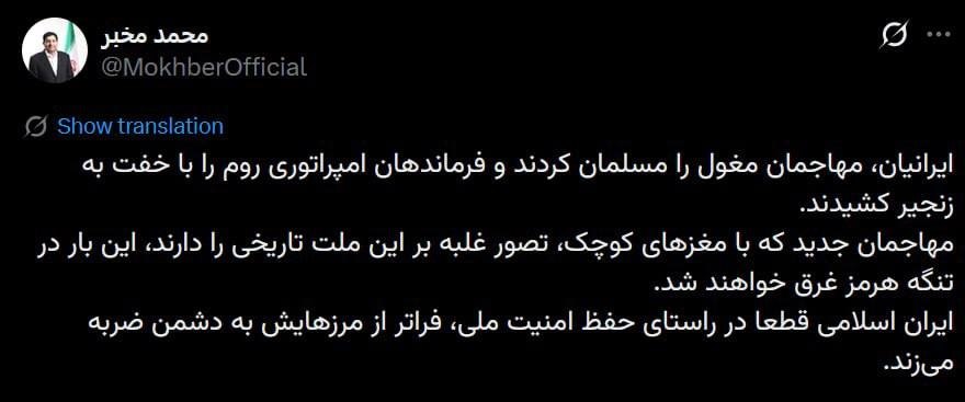 مخبر