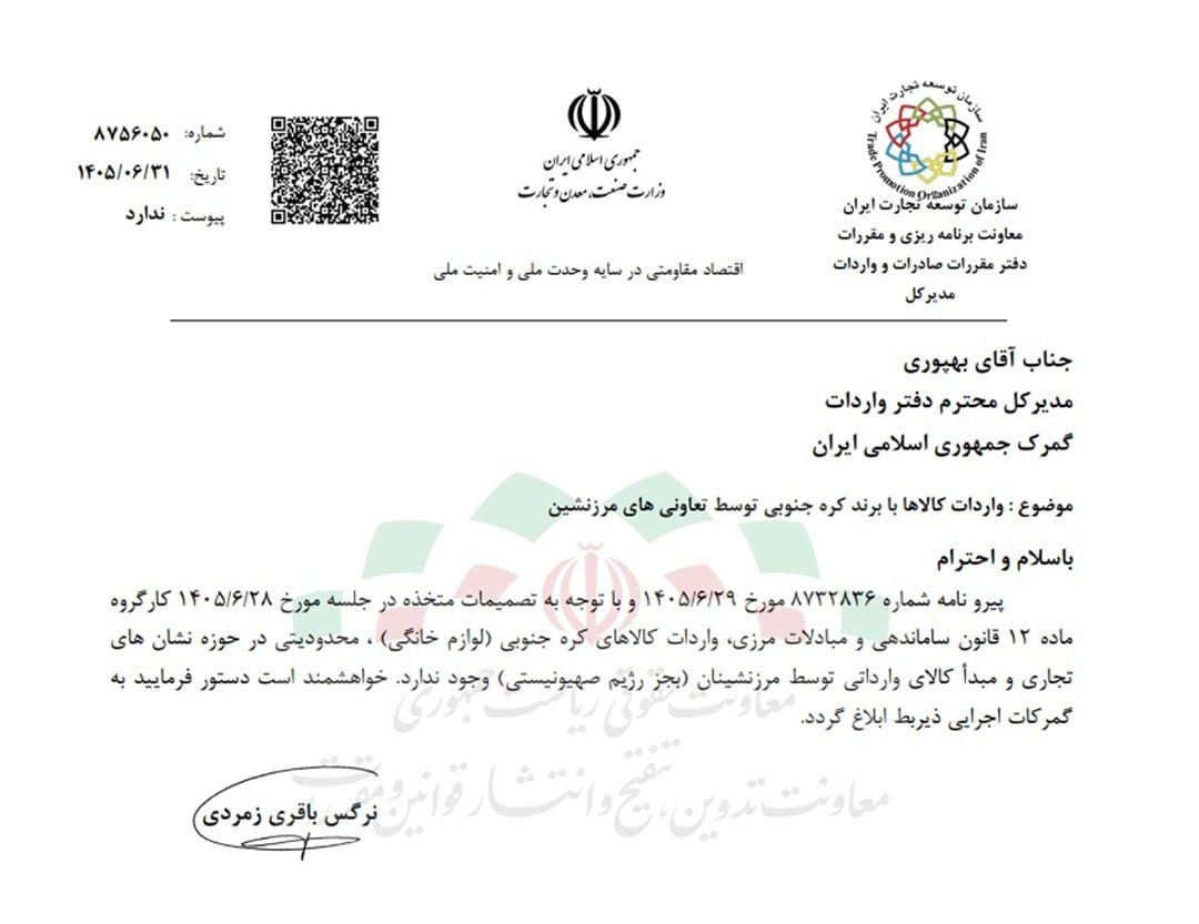 سامسونگ