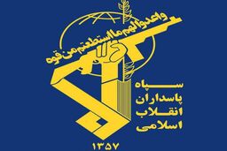 سردار هادی ملانوری به عنوان فرمانده جدید سپاه حفاظت هواپیمایی منصوب شد
