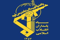 سردار هادی ملانوری به عنوان فرمانده جدید سپاه حفاظت هواپیمایی منصوب شد
