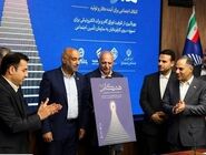 گام بلند بانک تجارت در حمایت از کار و تولید با مشارکت در «طرح ملی همگام» و معرفی محصول «ستام تامین»