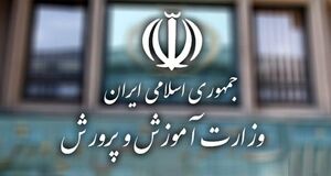 امکان تحصیل مجازی دانش‌آموزان ایرانی خارج از کشور فراهم شد