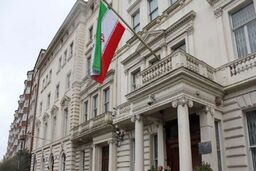 سفارت ایران مواضع منافقانه شماری از نمایندگان پارلمان انگلیس را محکوم کرد