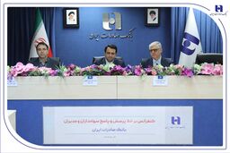 انضباط مالی و مدیریت نقدینگی رهیافت بانک صادرات ایران در دوره تحول