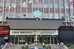 یکی از اعضای شورای شهر تهران از تجمل‌گرایی مدیران شهرداری خبر داد/ صندلی‌های شهرداری در تسخیر کاخ‌نشینان