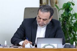 واکنش عراقچی به تهدیدات اقتصادی آمریکا
