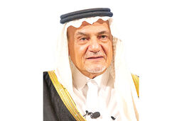 شرط عادی‌سازی با اسرائیل