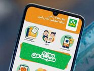 آغاز فعالیت سامانه تعاملی «کلاسا» در سال تحصیلی جدید


