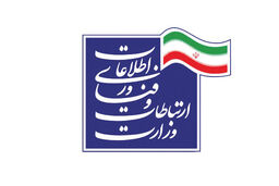 توافق‌نامه آی‌سی‌تی ایران و جمهوری آذربایجان 