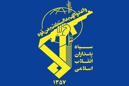 سپاه: کشورهایی که در کمک به متجاوز دخالت دارند،رفتار خود را اصلاح نکنند، پاسخ سخت دریافت می‌کنند