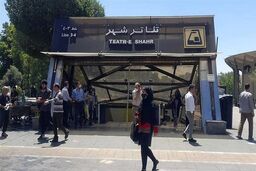 تکذیب مرگ دختر جوان در مترو