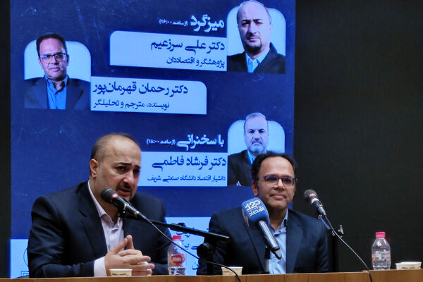 اقتصاد ایران کارخانه تولید هزینه/گفتارهایی از علی سرزعیم، رحمن قهرمانپور و فرشاد فاطمی
درباره موانع توسعه ایران