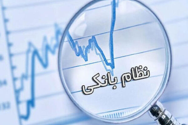 علاج ناترازی، خودش ناترازی بزرگ‌تری می‌زاید