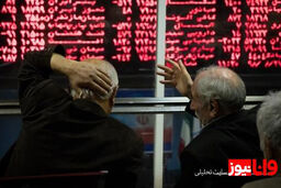 سقوط بورس پس از آتش‌بس