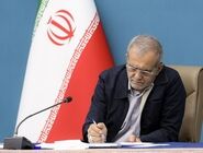 پزشکیان نتیجه استخاره روز بازگشایی مدارس را تشریح کرد