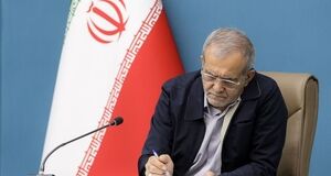 پیام تسلیت پزشکیان در پی رحلت آیت‌الله قربانی لاهیجی