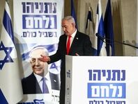 انتخابات اسرائیل و سرنوشت نتانیاهو!