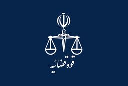 آخرین اخبار درباره پرونده پسر و عروس کاظم صدیقی