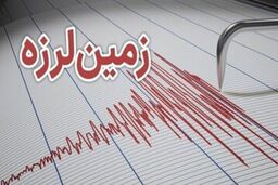 تکذیب شایعات زلزله بامدادی در اصفهان/ 30 بنای تاریخی آسیب دید