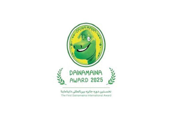 نشان دایناماینا/ اولین جایزه جهانی ایران در حوزه کودک و نوجوان