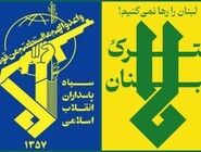 سپاه: آرامش منطقه در گرو عقب‌نشینی اسرائیل از لبنان است

