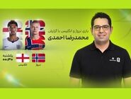 محمدرضا احمدی از صداوسیما جدا شد