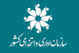 حذف گزینش عقیدتی 