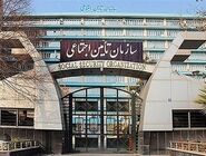 تغییر مبنای محاسبه مستمری بازنشستگی؛ پیشنهاد سازمان تأمین اجتماعی برای اصلاح نظام بیمه‌ای