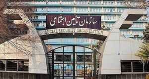 تغییر مبنای محاسبه مستمری بازنشستگی؛ پیشنهاد سازمان تأمین اجتماعی برای اصلاح نظام بیمه‌ای
