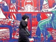 شما را به خدا دست بردارید!