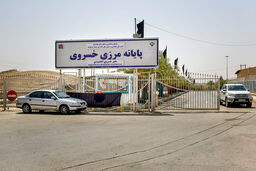 پایانه مرزی خسروی آماده خدمات‌رسانی به زائران اربعین
