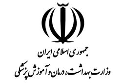 8 استان در صدر مخاطرات جوی