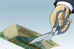 حذف ۴ صفر از پول ملی قطعی شد؛ «ریال» ماند، «تومان» حذف شد