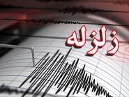 وقوع زمین‌لرزه ۳.۶ ریشتری در حوالی بندرخمیر