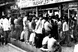چرا اقتصاد دهه 60 الگوی مقاومت نیست؟ 