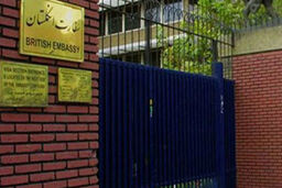 فعالیت کامل سفارت انگلیس در ایران از سر گرفته شد