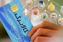 منتفی شدن اجرای طرح کالابرگ در سال ۱۴۰۳ 