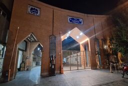 اطلاعیه علوم پزشکی تهران درباره حواشی اطراف بیمارستان سینا

