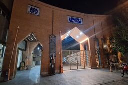 اطلاعیه علوم پزشکی تهران درباره حواشی اطراف بیمارستان سینا

