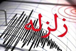 وقوع زلزله 6.8 ریشتری در شرق کوبا