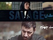 دانلود قسمت چهارم 4 فصل دوم سریال وحشی رایگان و لینک مستقیم