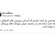 سخنگوی سپاه: : آسمان سرزمین‌های اشغالی در تصرف موشک‌های ایران است