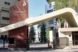 برکناری مسئولان حراست دو دانشگاه‌ دلیل رفتار نامناسب با دانشجویان 