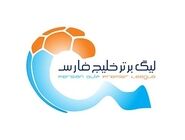 آغاز قرعه‌کشی بیست‌وششمین دوره مسابقات لیگ برتر فوتبال ایران

