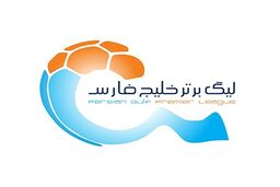 ترکیب رسمی دو تیم استقلال و فولاد در هفته چهارم لیگ برتر اعلام شد