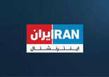 ایران‌اینترنشنال چگونه تجاوز خارجی و بمباران ایران را عادی‌سازی می‌کند؟