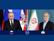 پیام پزشکیان به پوتین
